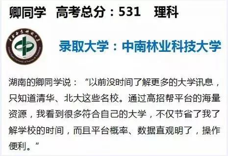 股市风云下的信息产业发展展望，拓维信息能否冲击百元大关？