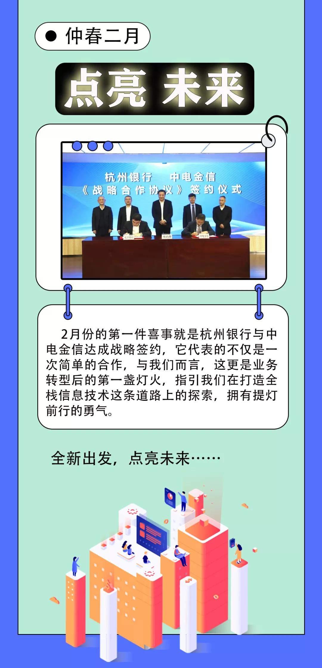 中电金信招聘门槛与职业发展路径探究，普通人能否进入？