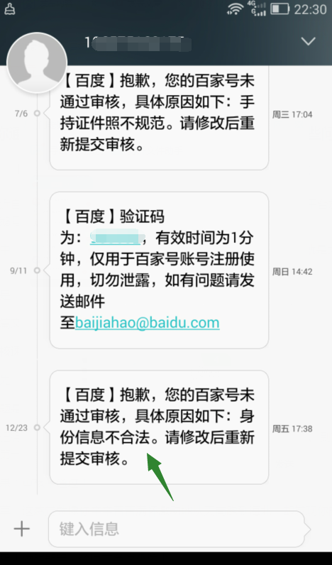 技能审核通过后未能及时打款的困扰及解析方案