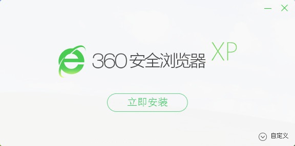 如何安装360浏览器的详细步骤解析