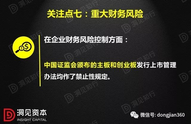 风险预警机制中的误区与盲点解析，哪些内容不属于风险预警措施？