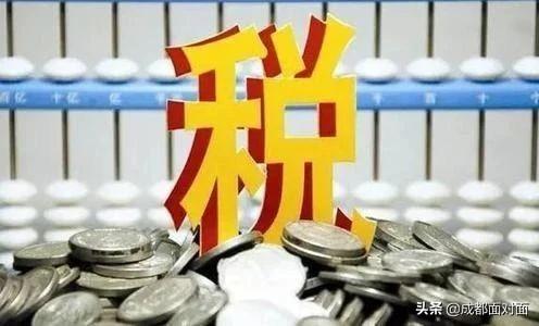 三部门就房产交易税收政策回应关切