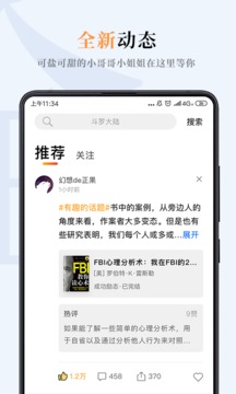 网络安全意识培养与色情网站危害探究