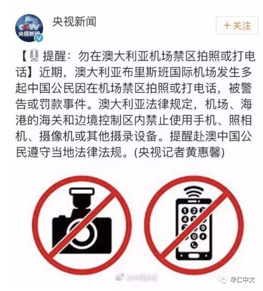 如何应对连续两次收到代码 12304 的警告挑战