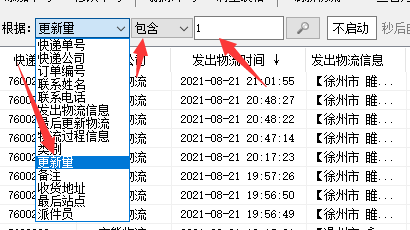 专家简介 第253页