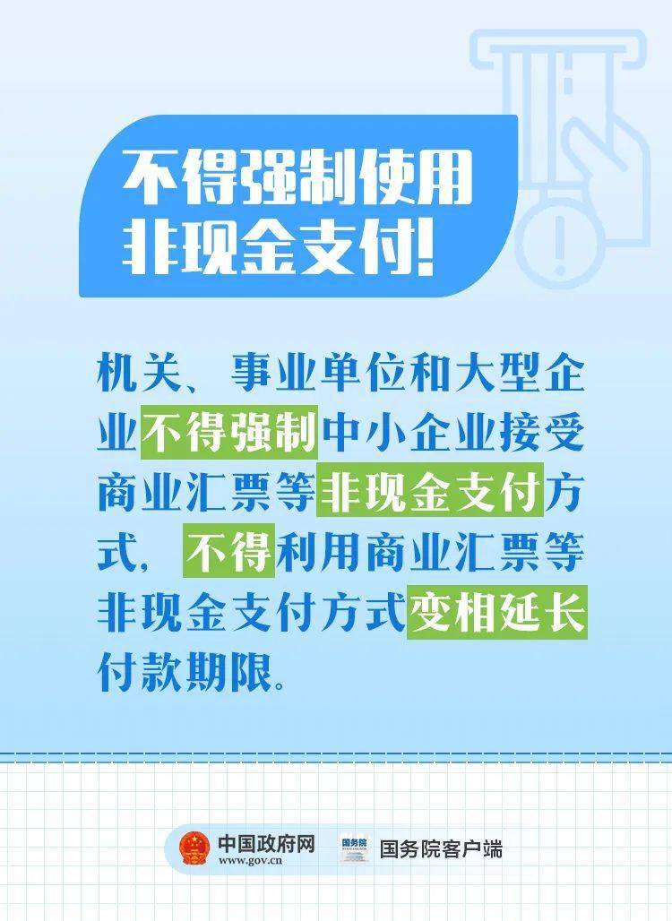 中小企业定义、特征与界定的全面解析