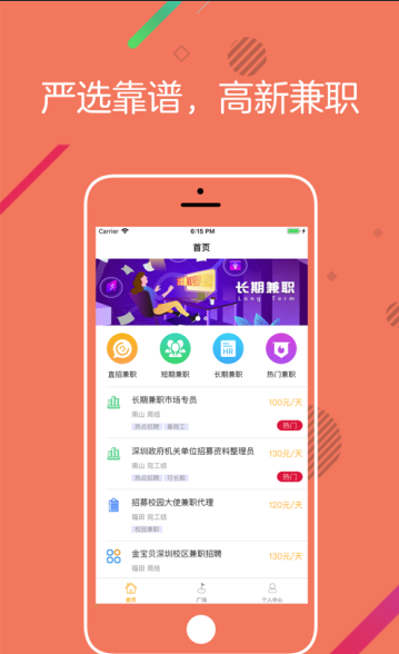 打字录入批改作业的APP助力赚钱，新时代教育产业迎来新机遇