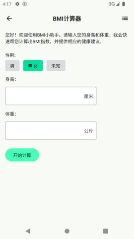 万宝楼App，一站式购物新纪元体验