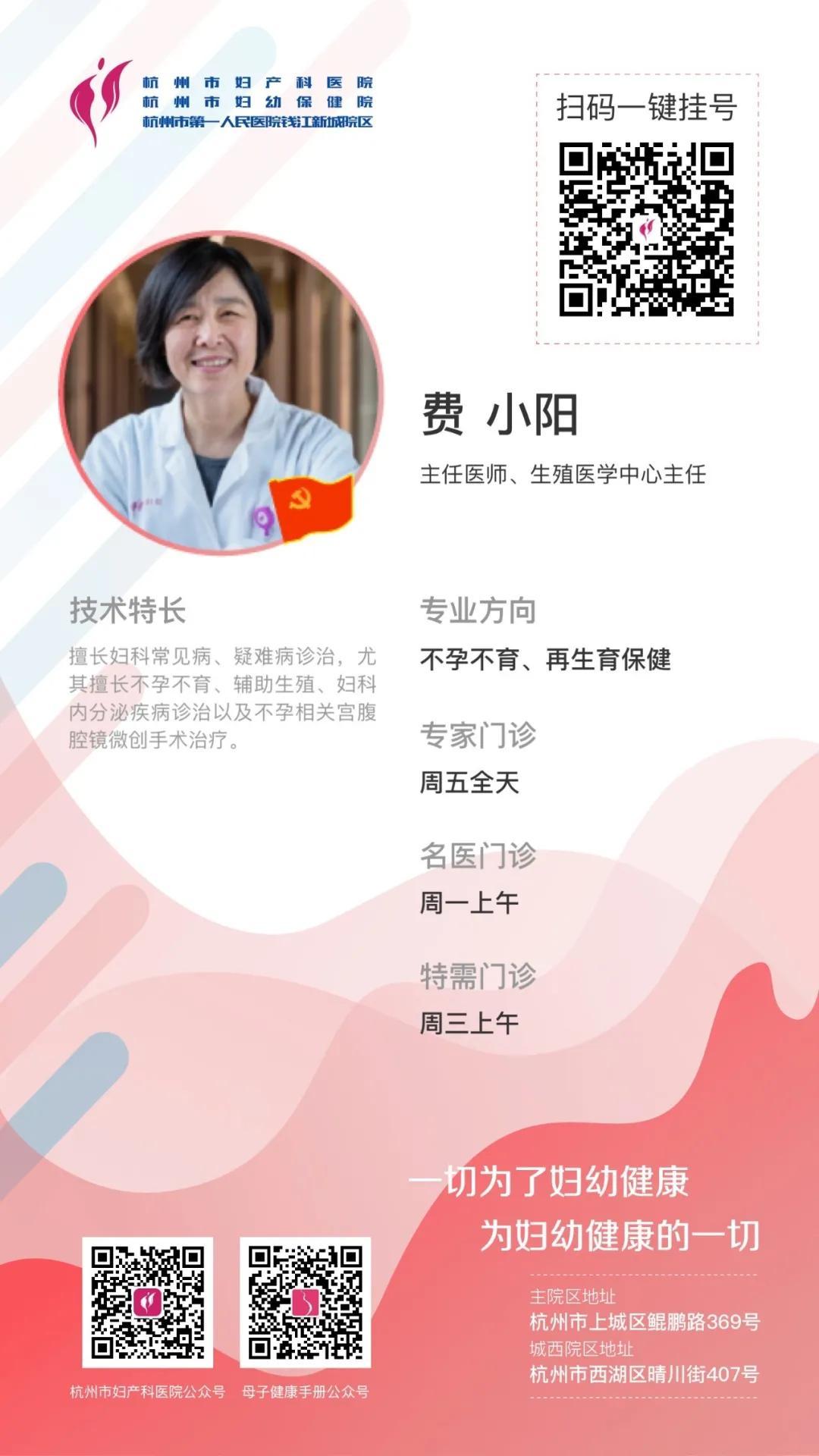 杭州腺病毒高发期，应对与关注的重要性