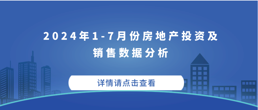 以2024年为观察点，央企重组与永泰能源合作的可能性分析