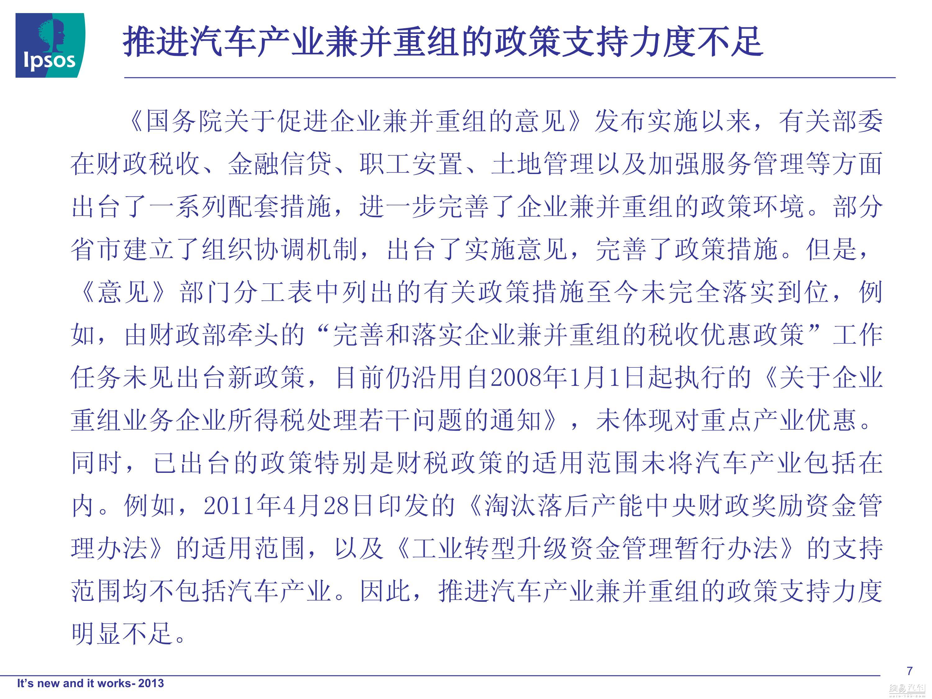 深圳推出产业并购重组政策，助力经济转型与产业升级