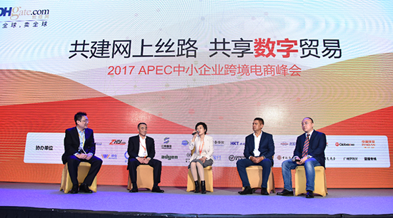 众行致远，聚焦APEC时代机遇，共创共享新篇章