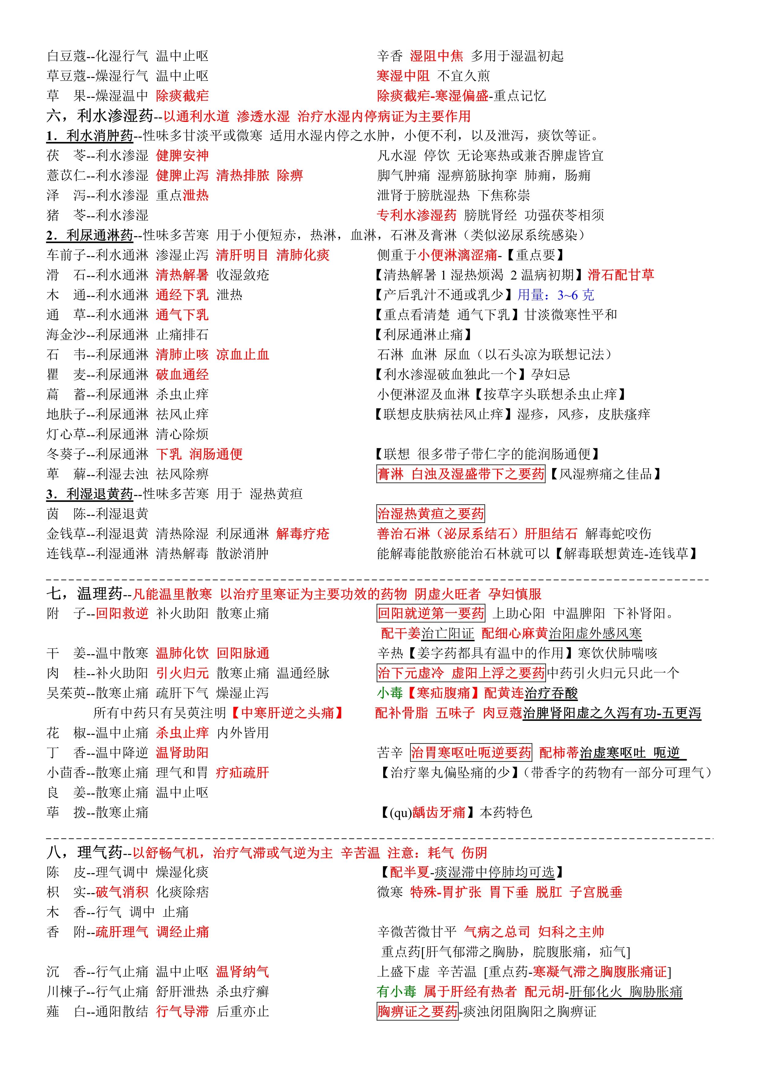 澳门正版免费全年资料大全旅游团,安全设计策略解析_经典款39.715