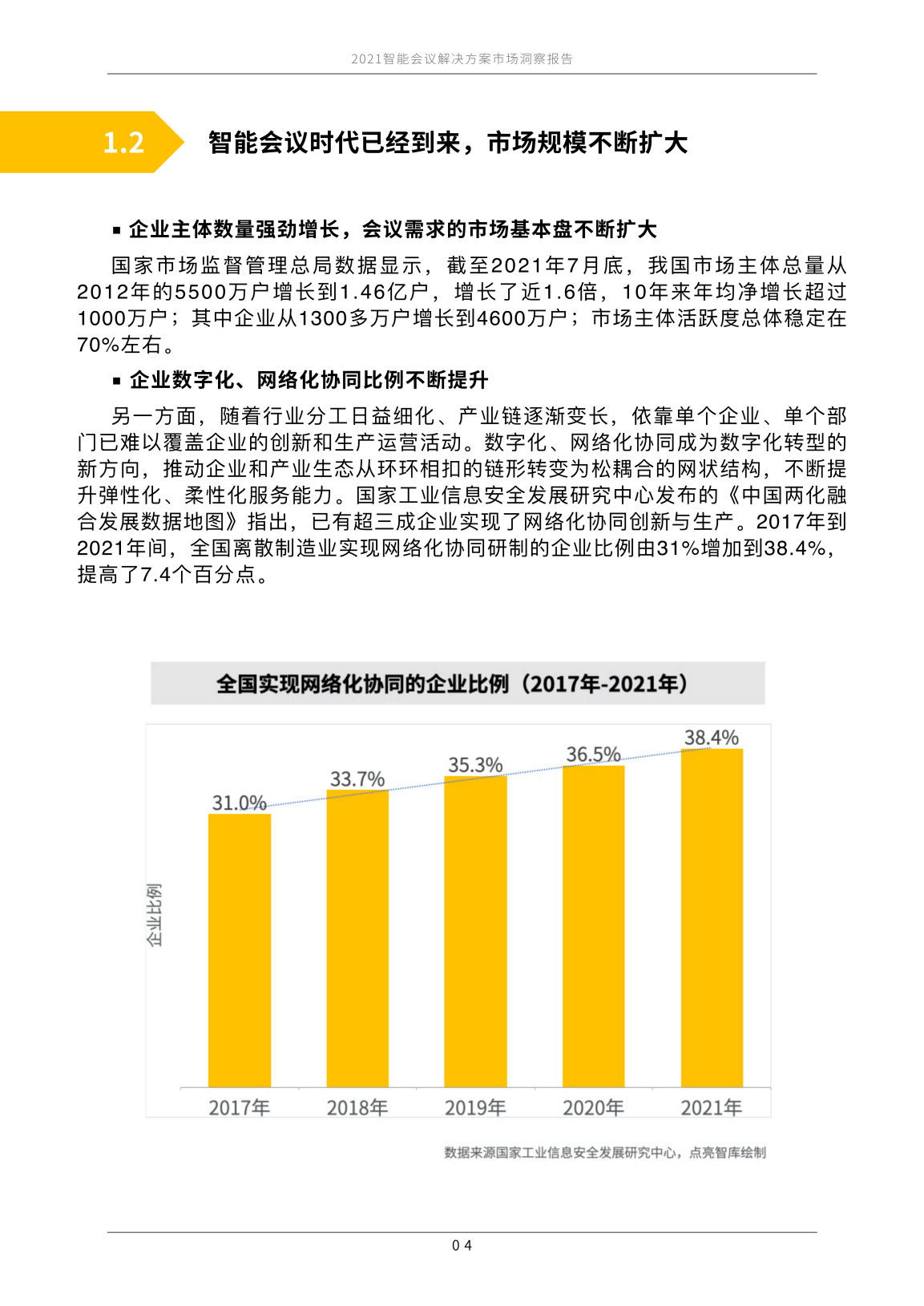 澳门一码一肖一特一中是合法的吗,市场趋势方案实施_黄金版24.960