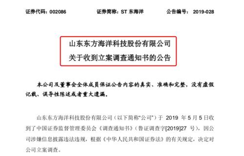 证监会深化监管，对9家经营机构展开调查，保障市场稳健发展行动启动