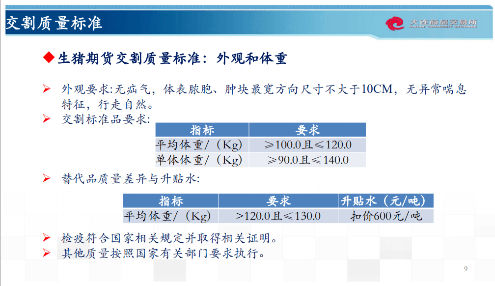 新澳精选资料免费提供资料223,深度评估解析说明_影像版63.115