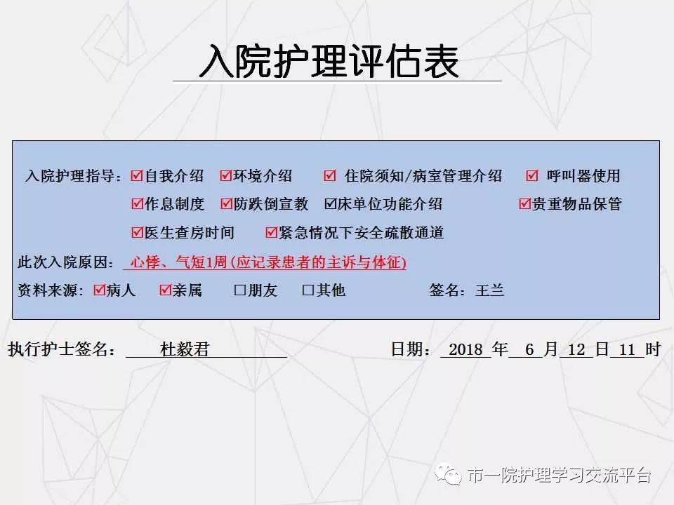 2023今晚澳门特马开什么,连贯评估执行_工具版84.281