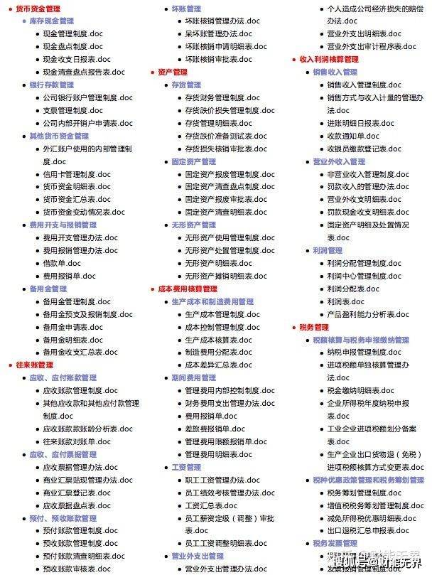 新澳2024年精准正版资料,可靠性方案操作_4K版91.289