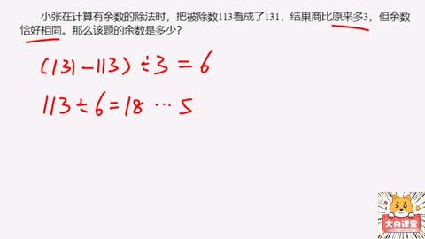 孩子错题引发家庭风暴，家长情绪失控的探究