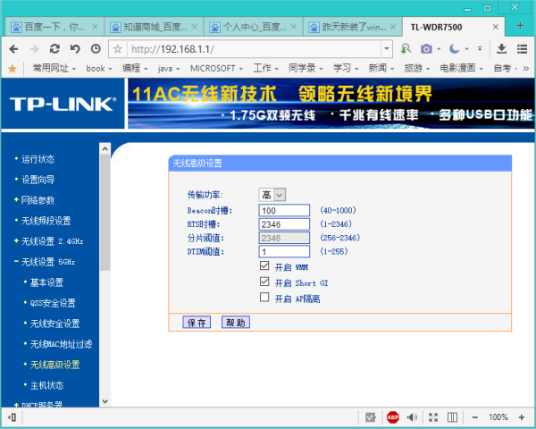 新澳门开奖记录查询今天,实地验证数据应用_Notebook44.64