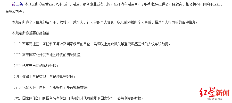 新澳2024正版资料免费公开,专家意见解释定义_顶级款66.774