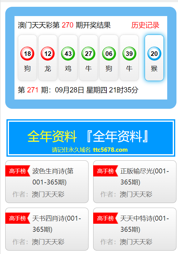 新澳天天开奖免费资料大全,实地方案验证_社交版69.246