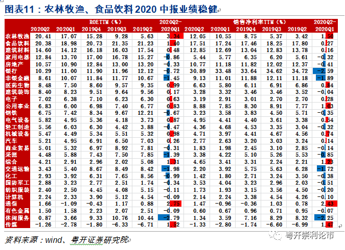 2024澳门新奥走势图,重要性解释落实方法_手游版22.702