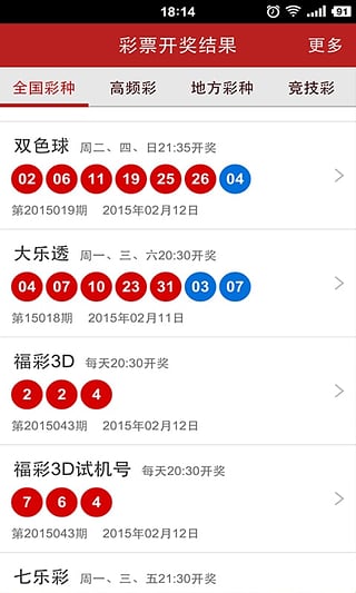 新澳门彩出号综合走势近50,最佳精选解释定义_安卓84.941