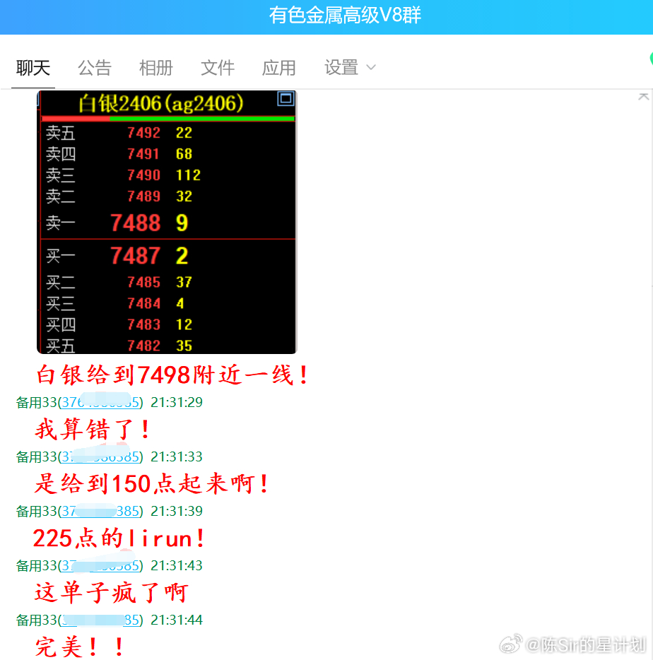 494949澳门今晚开什么454411,安全执行策略_Advanced40.693