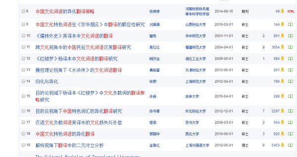 新澳最新版资料免费送,深入执行数据策略_复刻款96.564