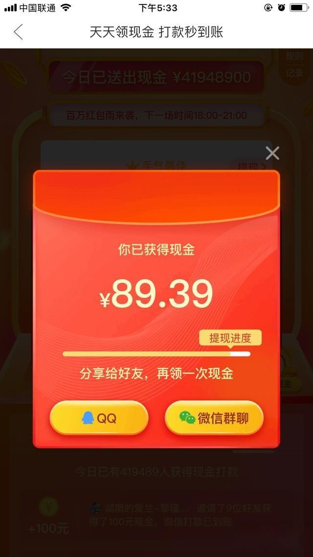 澳门王中王100,迅捷解答计划执行_苹果68.735