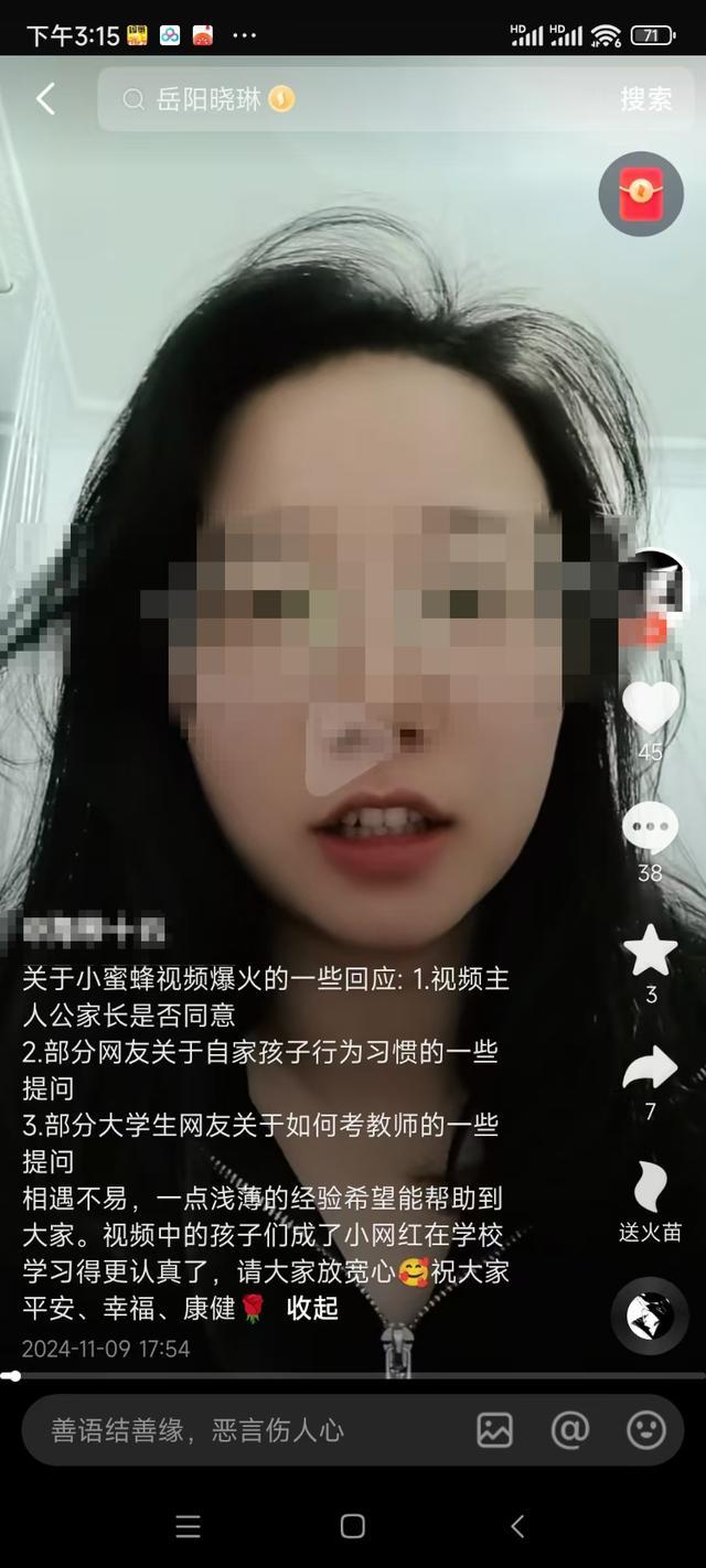 女教师不当行为与学生涉黄事件警示，警惕校园内外的风险隐患