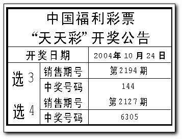 2004新奥门天天开好彩,系统解析说明_投资版17.637