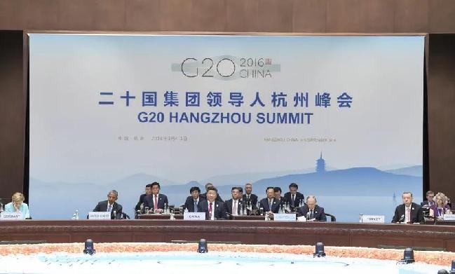 G20里约热内卢峰会宣言，共建全球伙伴关系，开启合作新篇章