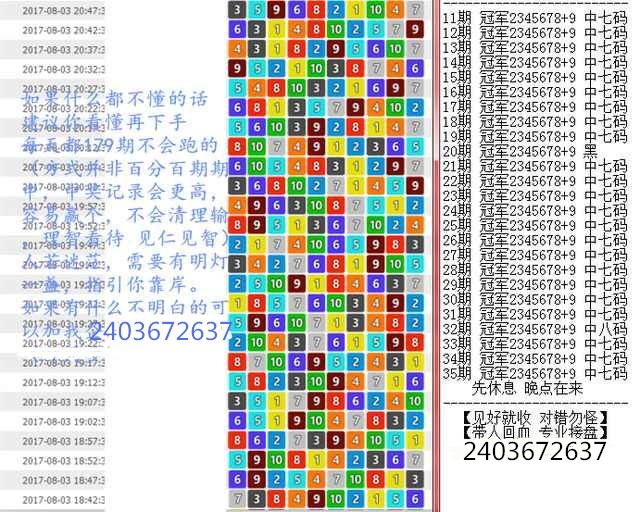 7777788888王中王厷机,最新解答解析说明_专业款26.67