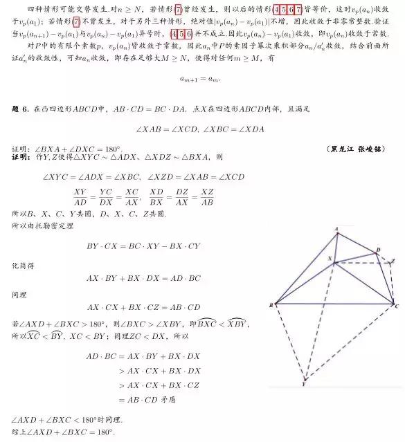 澳门4949彩论坛高手,数据解析导向策略_完整版69.526