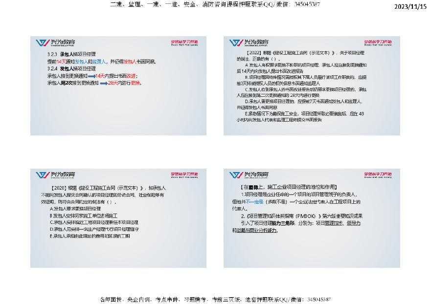 2024年正版资料免费大全挂牌,前沿研究解析_Linux49.339