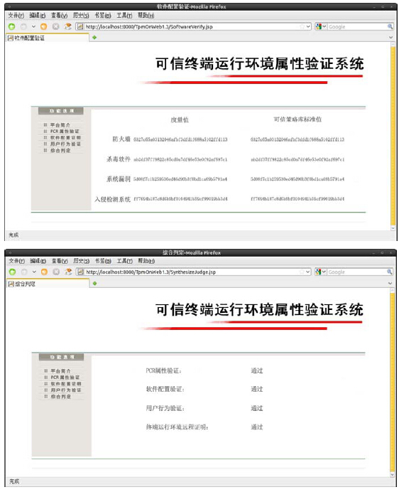 二四六香港资料期期中准头条,可靠执行计划策略_优选版32.265