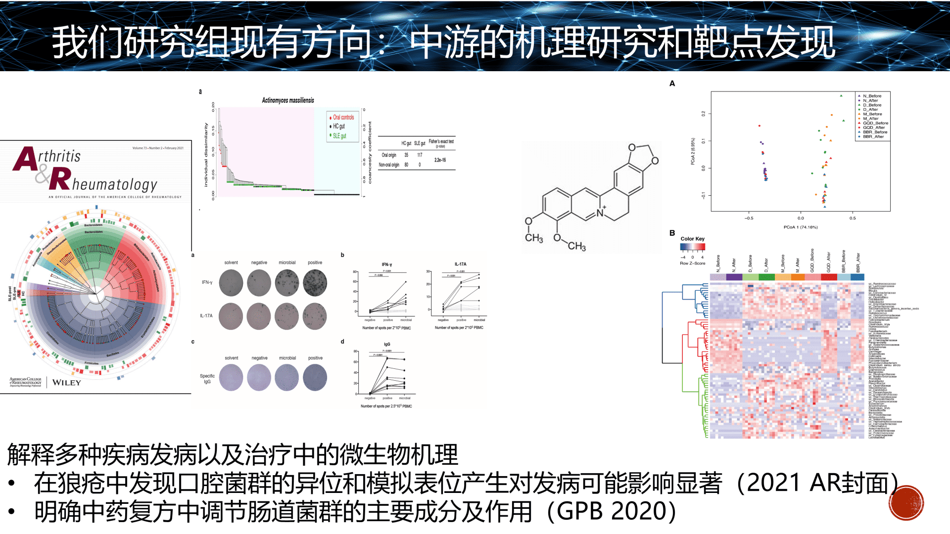 香港二四六开奖结果+开奖记录,深度应用解析数据_桌面款52.129