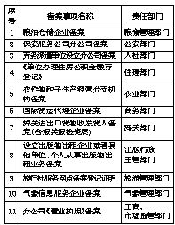 香港一码一肖100准吗,科技术语评估说明_探索版38.896