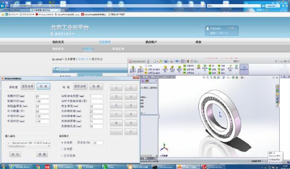 新奥门免费资料正版,仿真技术实现_限定版16.838