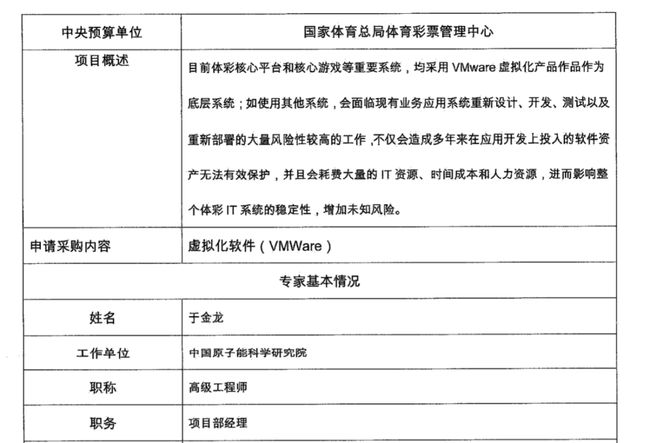 新奥彩资料免费最新版,精细方案实施_Chromebook26.169