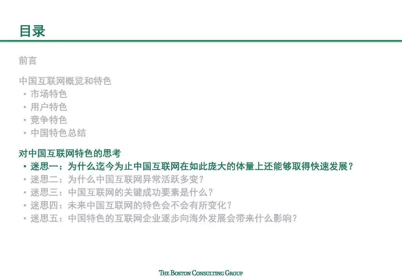 56300网站资料查询,实地解读说明_挑战款25.250