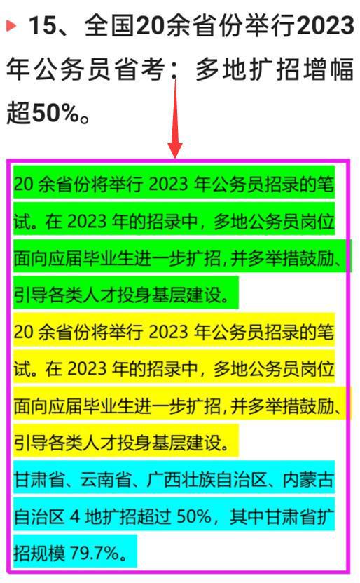 新澳门今晚开特马开奖结果124期,高效计划分析实施_专家版96.574