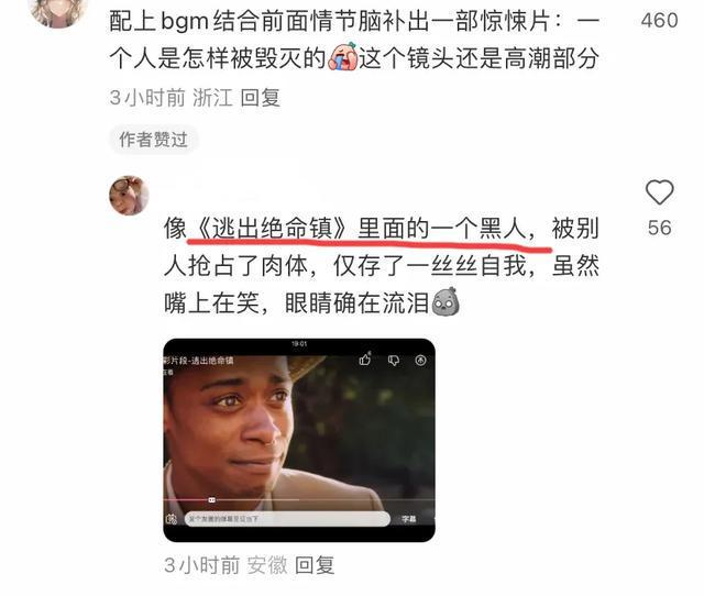 李行亮的道歉之路，反思与成长之旅