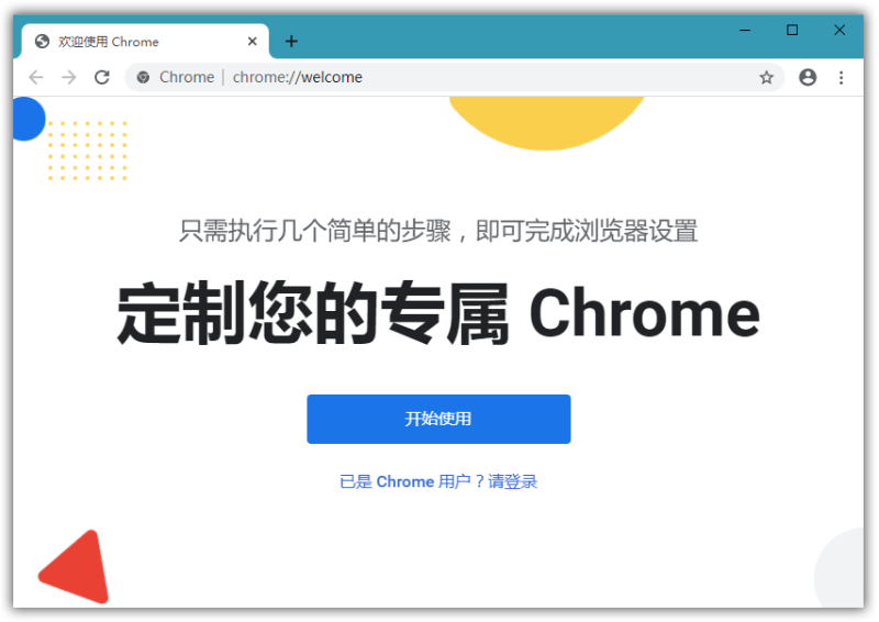 美司法部诉谷歌剥离Chrome，背后的挑战与深层影响