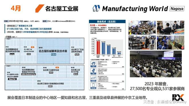 2024新澳令晩资料,快速设计响应方案_eShop99.761