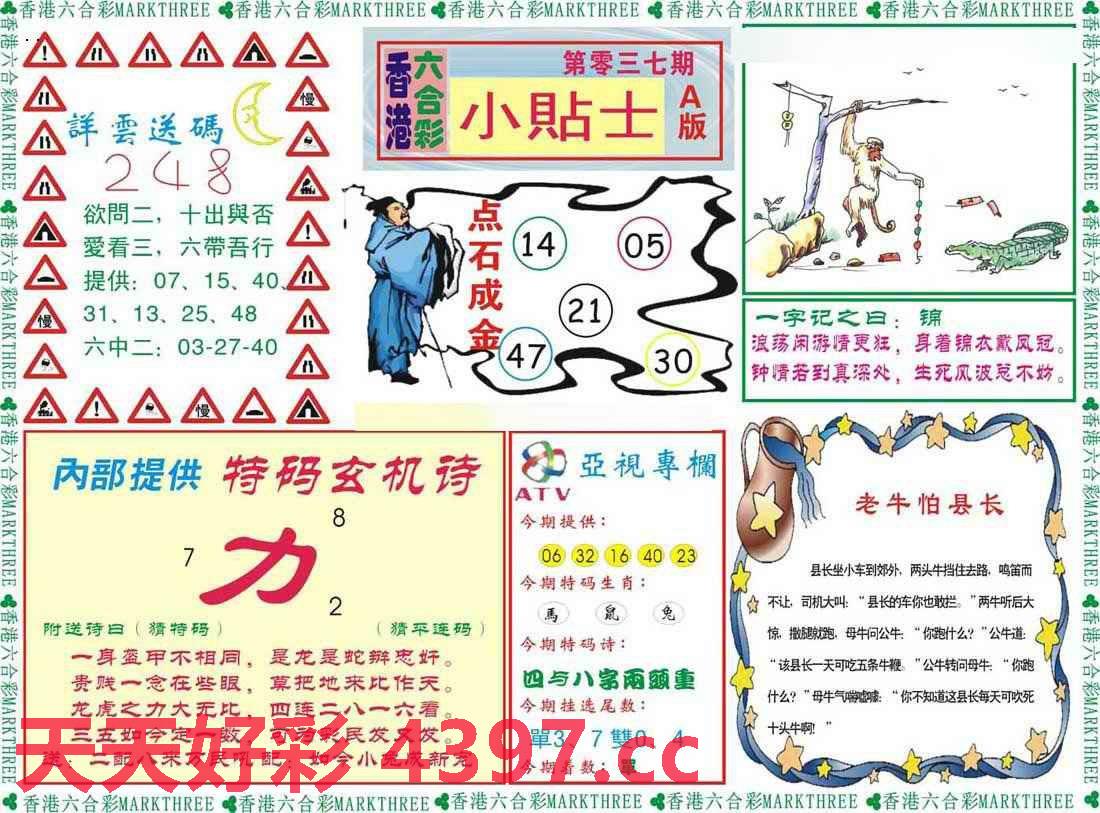 二四六天天彩资料大公开,专家说明意见_顶级版16.667