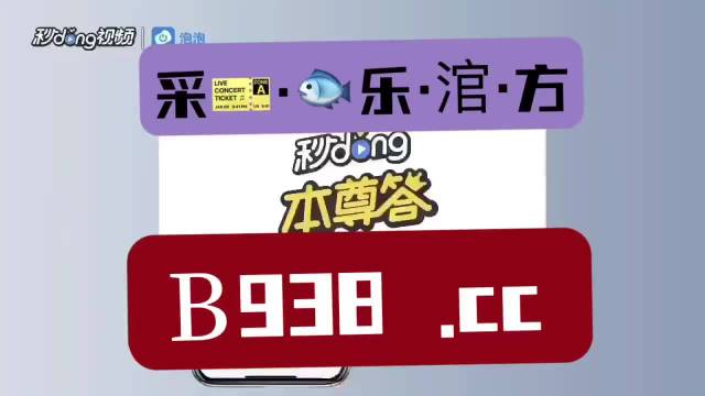 2024新澳门管家婆免费大全,动态词语解释落实_增强版96.704