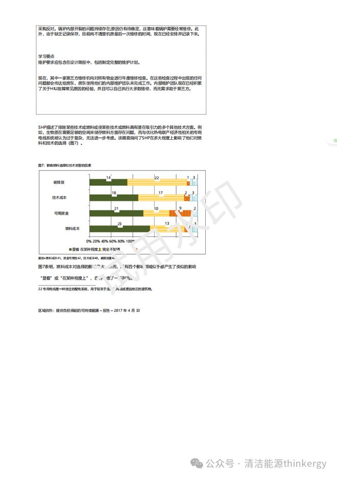 新奥门最新最快资料,专业解析评估_3K64.750